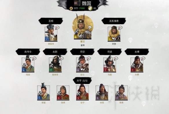 全面战争三国吞并附庸势力心得分享