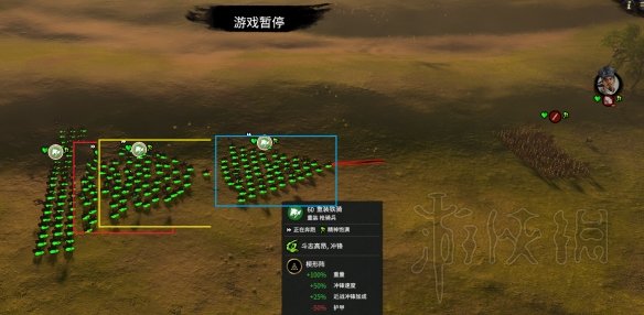 全面战争三国骑兵楔形阵图文测试 全战三国 骑兵 菱形 楔形