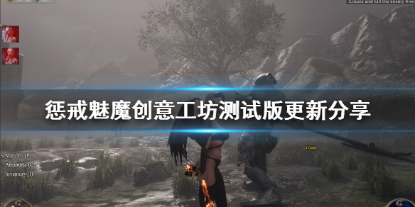 惩戒魅魔7月20日更新了什么（惩戒魅魔7月20日更新了什么电影）