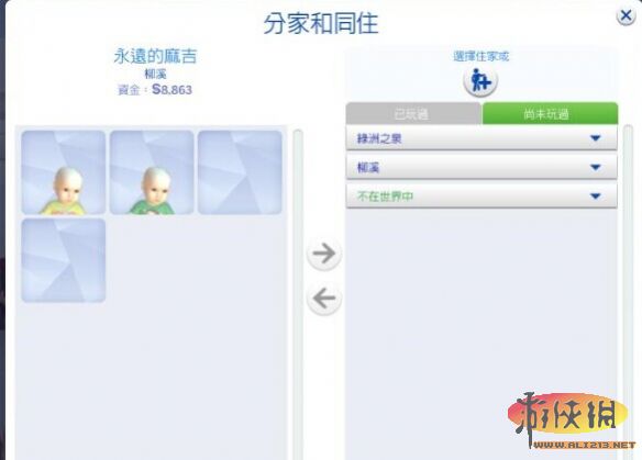 《模拟人生4》新手实用窍门 快捷操作与搬家技巧