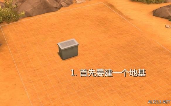 《模拟人生4》转角楼梯制作图文详解（模拟人生四旋转楼梯）