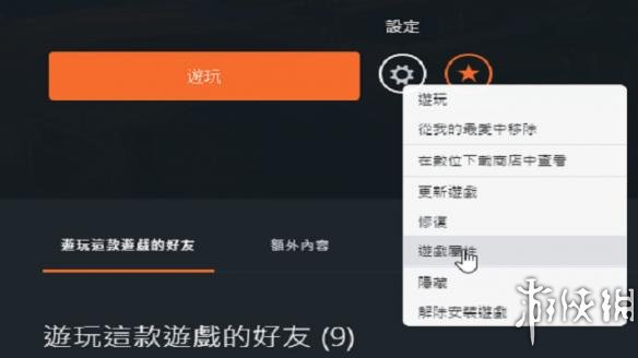 模拟人生4利用命令行参数屏蔽指定DLC 模拟人生4npc禁用mod