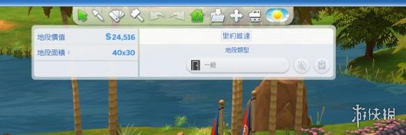 模拟人生4特殊用地停用修复方法（模拟人生4特殊地点）