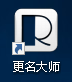 模拟人生4更名大师使用教程攻略（模拟人生4改名）