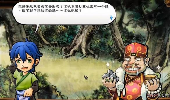 侠客风云传江瑜角色玩家评价 侠客风云传江瑜事件怎么选