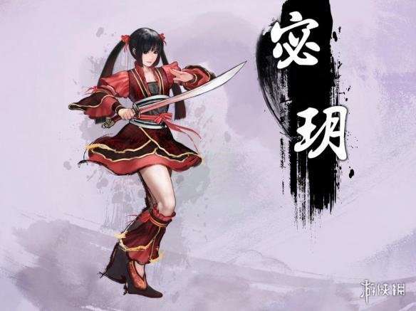 天命奇御宓玥资料及武功介绍（天命奇御宓玥在杭州的哪里）