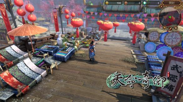 天命奇御通关剧情小结及个人评价（天命奇御 完美结局攻略）