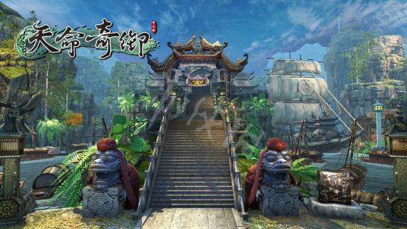 天命奇御门派资料大全 全帮派背景+武功特色+所在地详解 苍江派