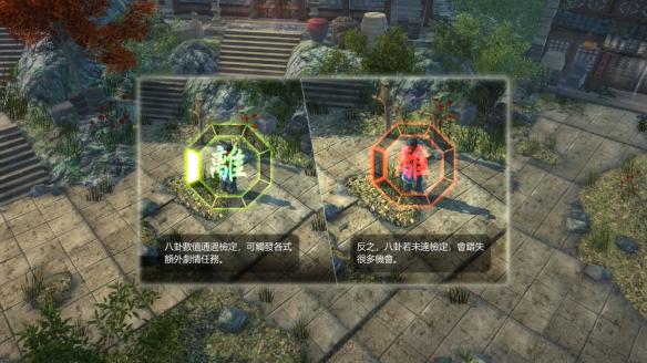 天命奇御摩尼教叛徒任务攻略介绍