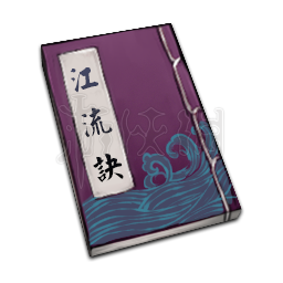天命奇御关键道具资料全介绍 天命奇御关键道具都有哪些 酒菜