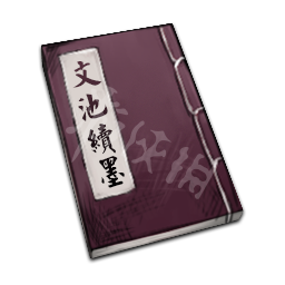 天命奇御武学秘籍道具大全 天命奇御全武学入手方法