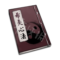 天命奇御武学秘籍道具大全 天命奇御武学秘籍有哪些 文池续墨秘笈