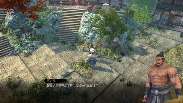 天命奇御龙泉剑任务怎么触发 天命奇御龙泉剑任务怎么触发的