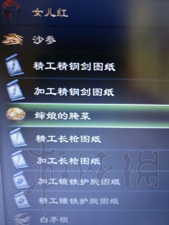 天命奇御武器图纸作用详解