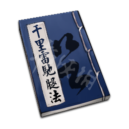 天命奇御关键道具资料全介绍 天命奇御关键道具都有哪些 酒菜