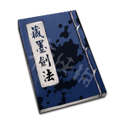 天命奇御武学秘籍道具大全 天命奇御武学秘籍有哪些 文池续墨秘笈