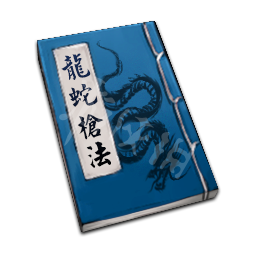 天命奇御武学秘籍道具大全 天命奇御武学秘籍有哪些 文池续墨秘笈