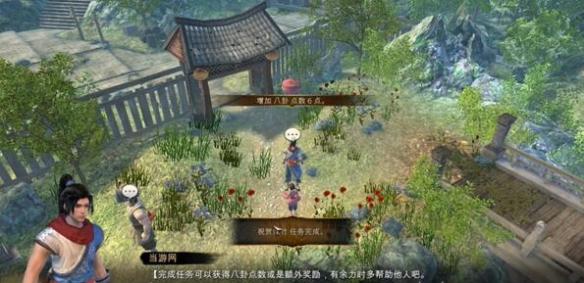 天命奇御小妤字谜答案详解（天命奇御小玥攻略）