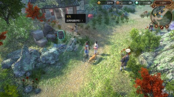 天命奇御残叶异典心法获得方法 天命奇御残缺心法