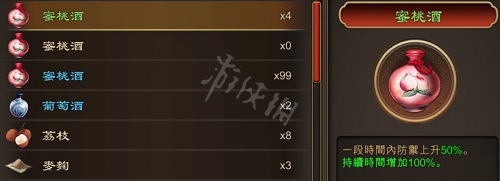 天命奇御酿酒技巧图文解析（天命奇御酿酒材料怎么获得）