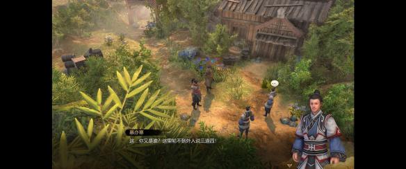 天命奇御八方刀势最后两招解锁方法 天命奇御八方刀势后2招