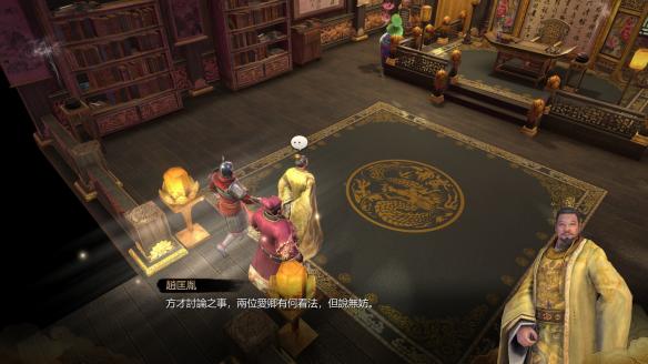天命奇御破镜重圆任务怎么触发（天命奇御破镜重圆王婆在哪）
