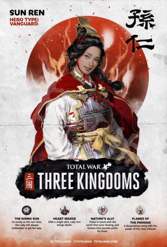 全面战争三国孙尚香技能效果介绍（全面战争三国孙尚香成年是第几年?）
