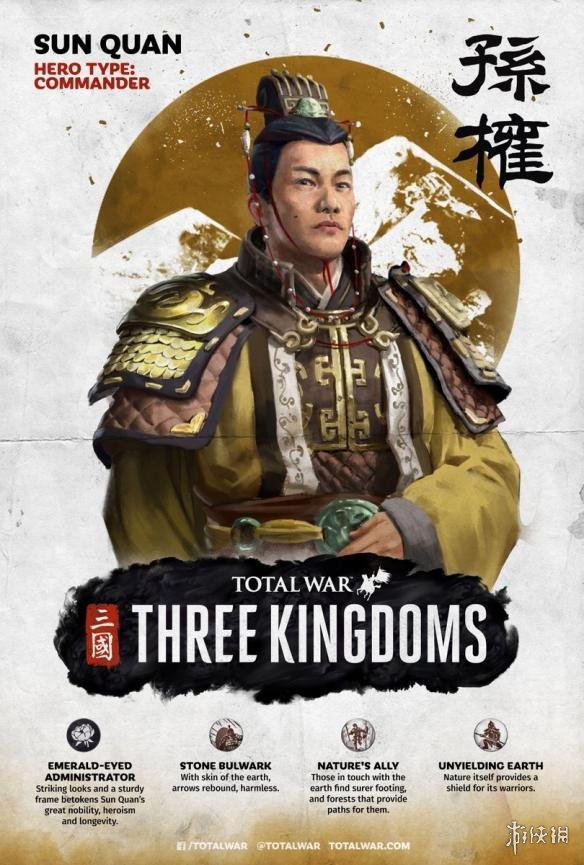 全面战争三国孙权技能+人设图文详解（全面战争三国孙权强度分析）