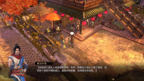 天命奇御武功获得方法全介绍（天命奇御最强武功心法）