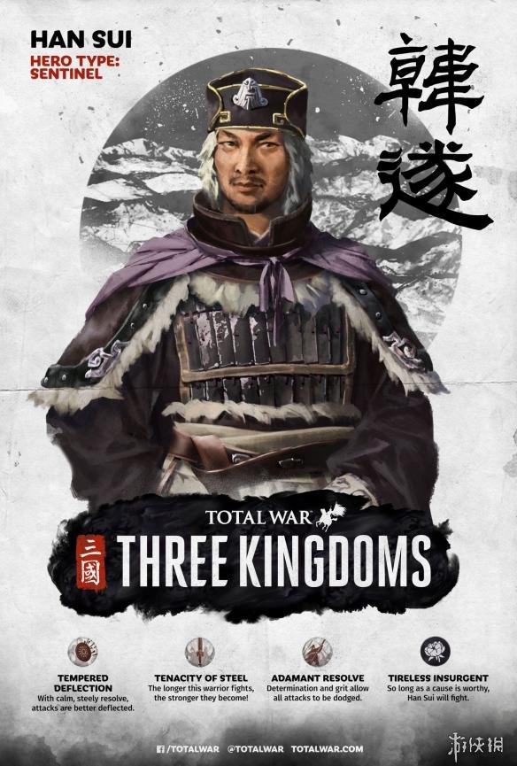 全面战争三国韩遂人设技能简单介绍（全面战争三国韩遂怎么解锁）