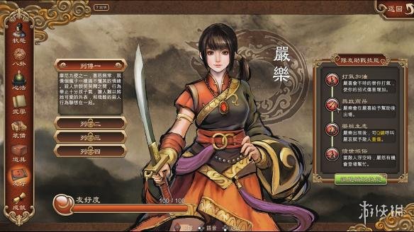 天命奇御dlc伏虎迷踪通关心得分享 天命奇御伏虎迷踪全攻略