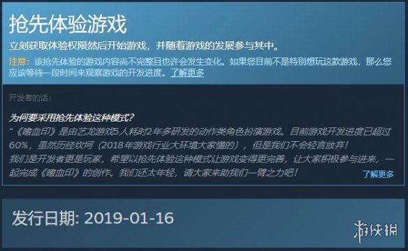 嗜血印什么时候出 嗜血印什么时候出地牢