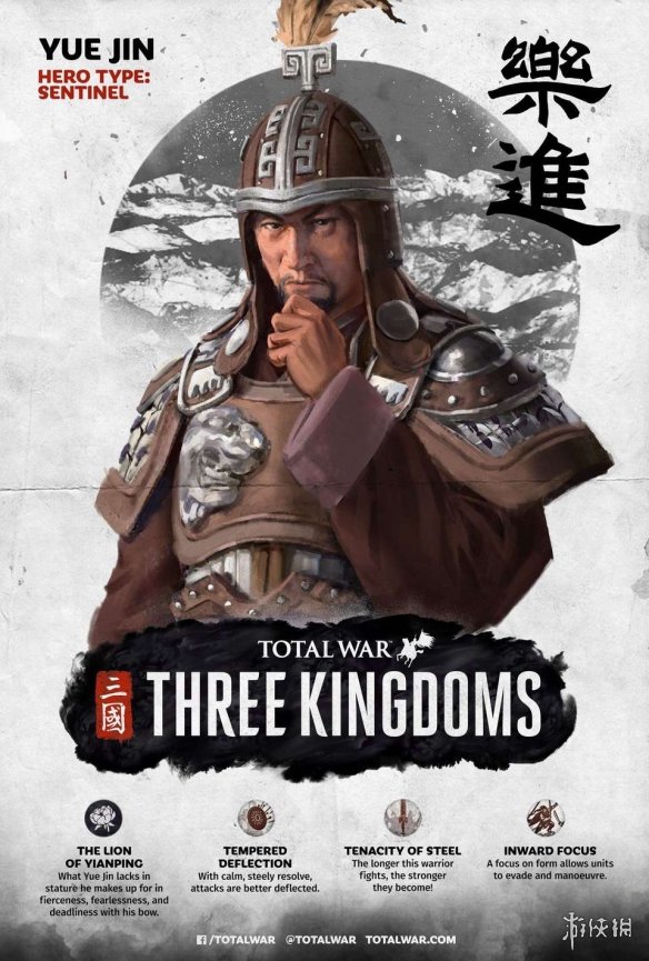 全面战争三国乐进技能介绍 全面战争三国乐安