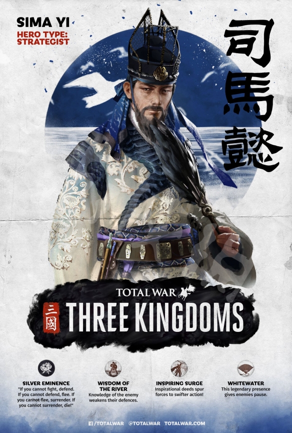 全面战争三国司马懿资料及技能介绍（全面战争三国司马懿什么时候出山）