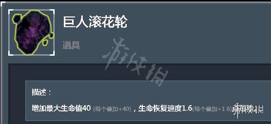 雨中冒险2boss道具使用心得分享（雨中冒险2boss攻略）