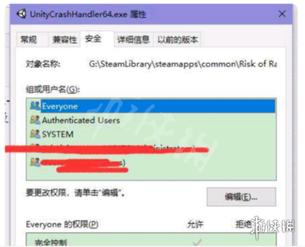 雨中冒险2win10打不开解决方法介绍