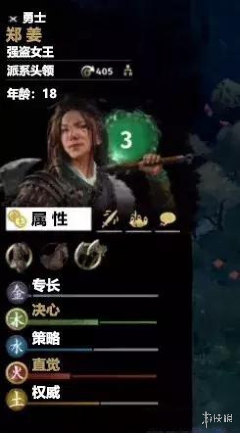 全战三国郑姜属性介绍（全战三国郑姜属性介绍图）
