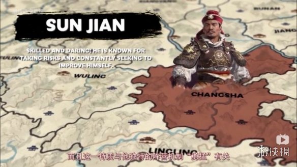 全战三国全传奇领主特性介绍（全战三国 传奇将领）