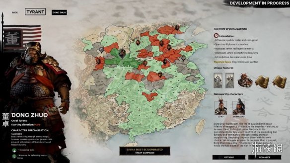 全面战争三国董卓武器装备介绍 三国全面战争董卓兵种介绍