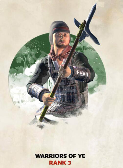 全面战争三国袁绍兵种介绍