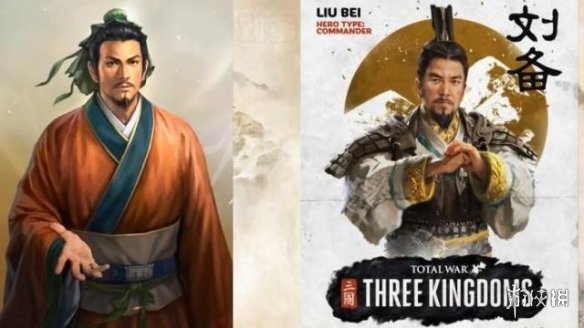 全面战争三国与三国志13人设对比