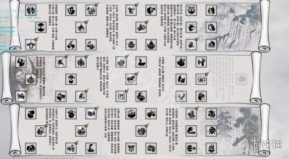 全面战争三国黄巾军派系科技树一览