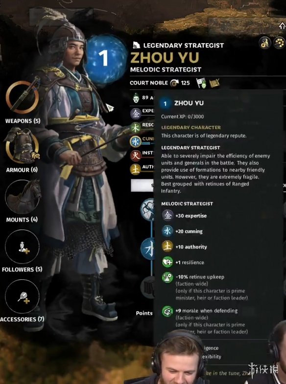 全面战争三国周瑜特性介绍（全面战争三国周瑜来投mod）