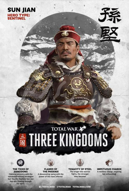 全面战争三国武将类型有哪些 全面战争三国武将类型有哪些名字