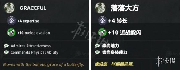 全面战争三国加躲闪的随机特性介绍
