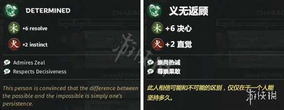 全面战争三国迷信特性介绍（全面战争三国迷雾）