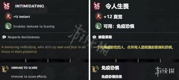 全面战争三国全抗性特性一览