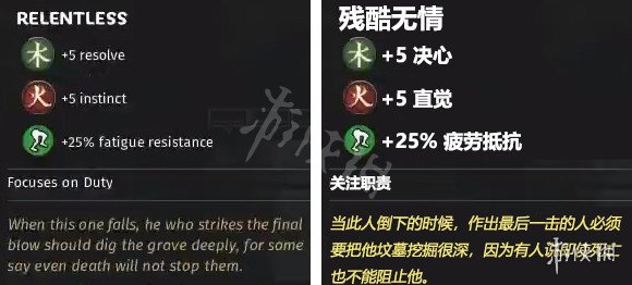 全面战争三国全抗性特性一览 全面战争三国抗性特性有哪些