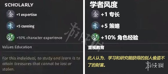 全面战争三国经验加成特性有哪些 全面战争三国武将经验怎么获得