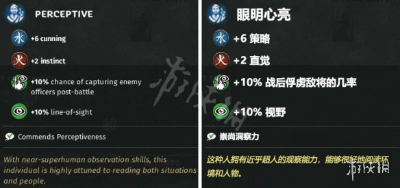 全面战争三国稀有特性一览（全面战争三国独特物品）